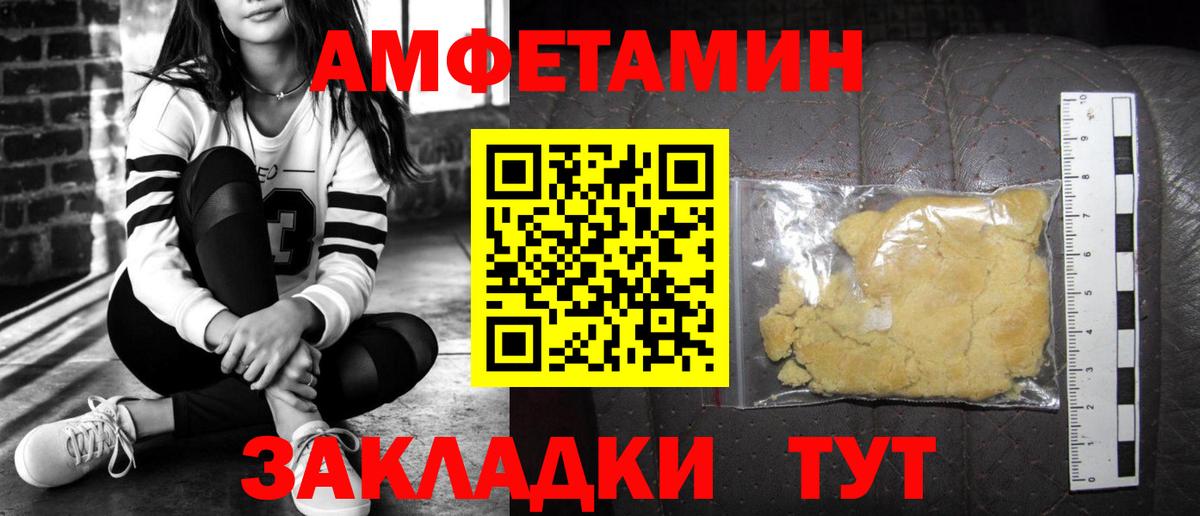 АМФЕТАМИН Розовый  Вход с VPN  ссылка на мегу зеркало  Богородицк  АМФ 