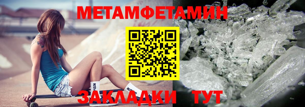 АМФ 98% Богородицк