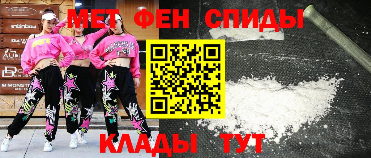 Меф   ГАШИШ  МЕФ  Богородицк  Марихуана  Вход с VPN  Цена 