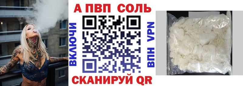 Alpha-PVP крисы CK  Богородицк 