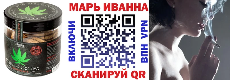 Печенье с ТГК марихуана  Богородицк 