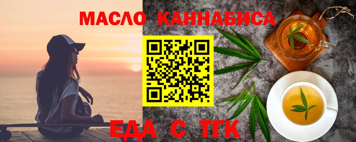 МЕФ кристаллы  Каннабис  A PVP СОЛЬ   ГАШИШ  MDMA  Cocaine  Богородицк  Меф МЯУ МЯУ кристаллы  Вейп ТГК 