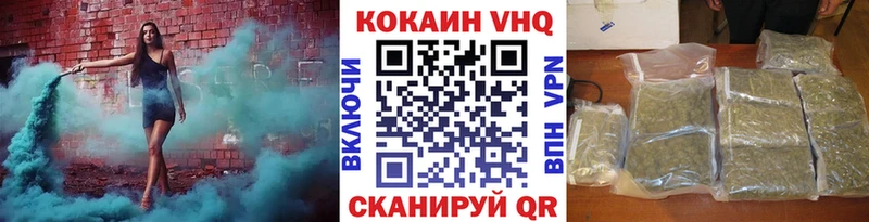 Cocaine 97%  сколько стоит  omg зеркало  Богородицк 