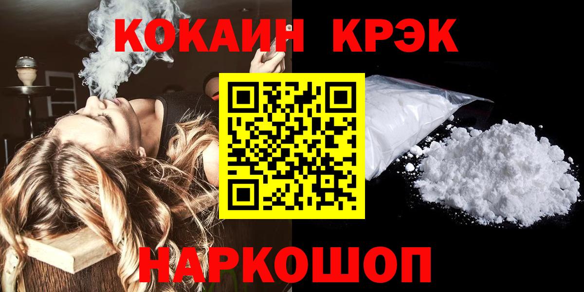 Кокаин Боливия Богородицк