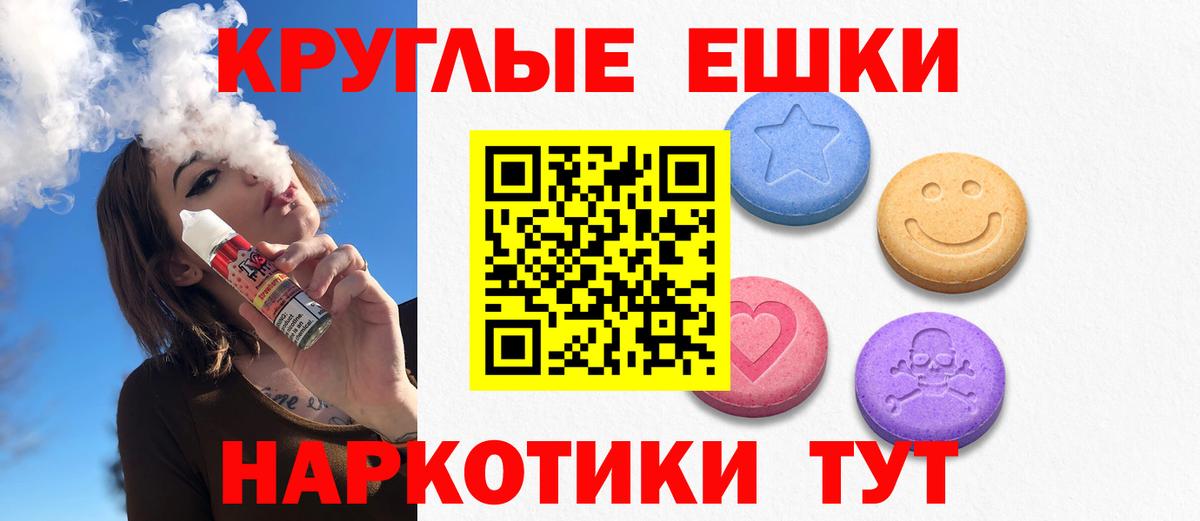 Ecstasy  ЭКСТАЗИ 250 мг  Богородицк  ЭКСТАЗИ таблы 