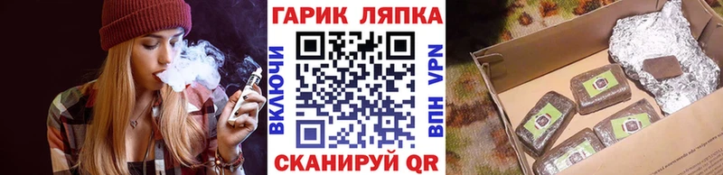 darknet телеграм  Богородицк  ГАШ Cannabis 