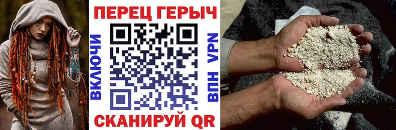 Героин белый  Богородицк 