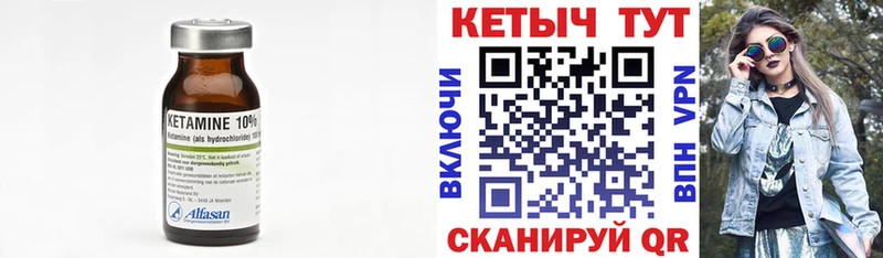 наркота  Богородицк  Кетамин VHQ 