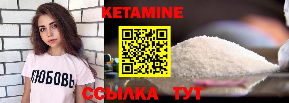 Богородицк  КЕТАМИН ketamine  Вход с VPN  KRAKEN   КЕТАМИН ketamine 
