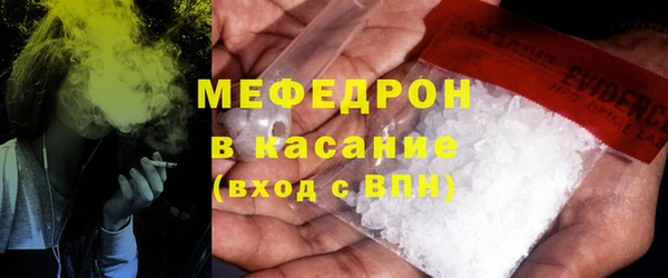 таблы Новокубанск