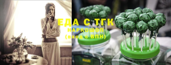 ПСИЛОЦИБИНОВЫЕ ГРИБЫ Нязепетровск