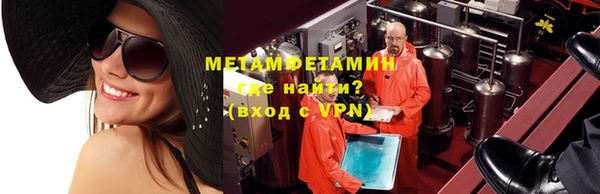амфетамин Новозыбков