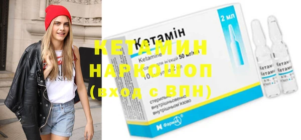 амфетамин Новозыбков