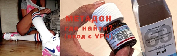 спайс Новодвинск