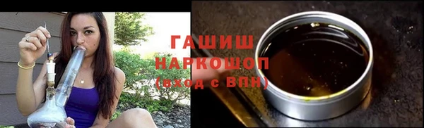 амфетамин Новозыбков