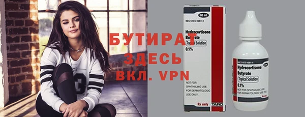 спайс Новодвинск