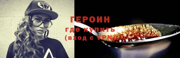 амфетамин Новозыбков