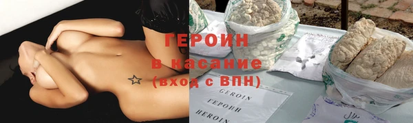 спайс Новодвинск