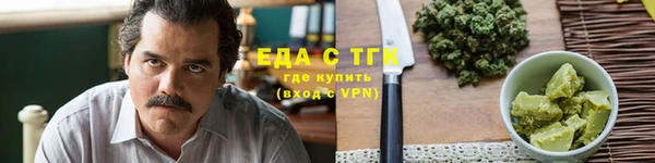 амфетамин Новозыбков
