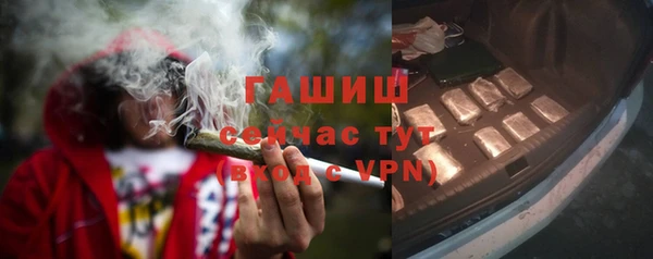 таблы Новокубанск