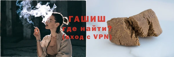спайс Новодвинск