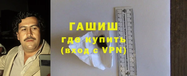 мефедрон мука Нягань