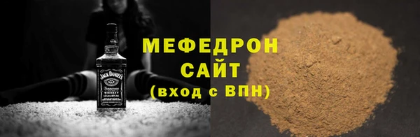 мефедрон мука Нягань