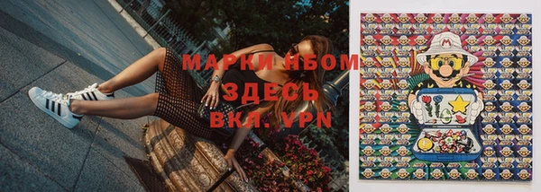 амфетамин Новозыбков