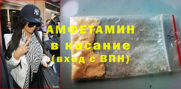 таблы Новокубанск