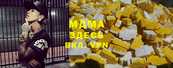 спайс Новодвинск