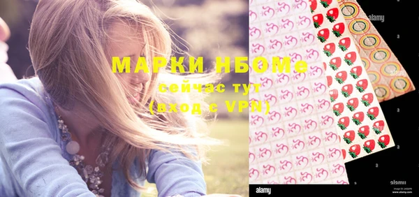 мефедрон мука Нягань
