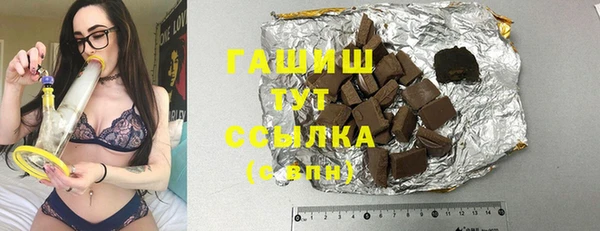амфетамин Новозыбков