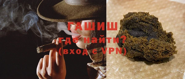 мефедрон мука Нягань