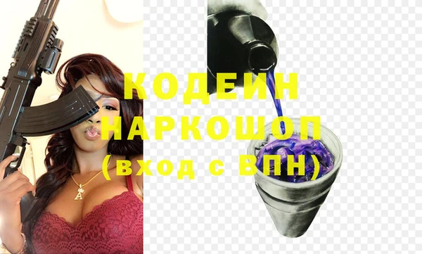 мефедрон мука Нягань