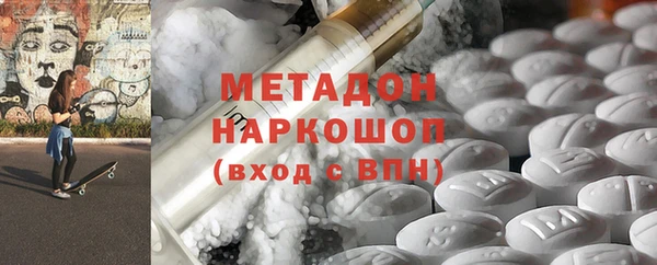 таблы Новокубанск