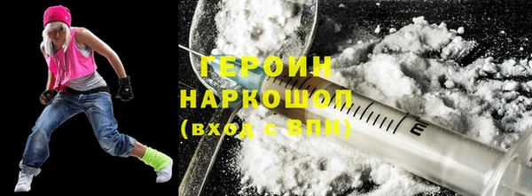 таблы Новокубанск