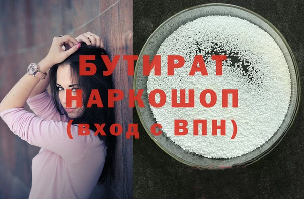 ПСИЛОЦИБИНОВЫЕ ГРИБЫ Нязепетровск
