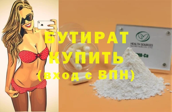спайс Новодвинск