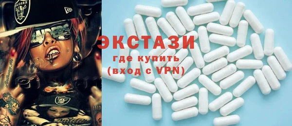 таблы Новокубанск
