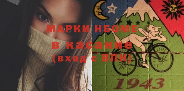 мефедрон мука Нягань