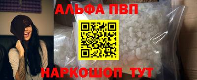 наркотики Аргун