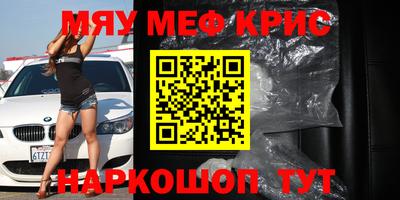 MESCALINE Апрелевка