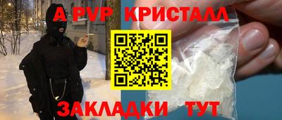 дистиллят марихуана Бийск