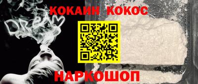 дистиллят марихуана Бийск