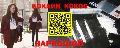 спайс Берёзовский