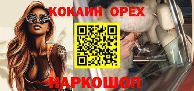 дистиллят марихуана Бийск