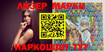 MESCALINE Апрелевка