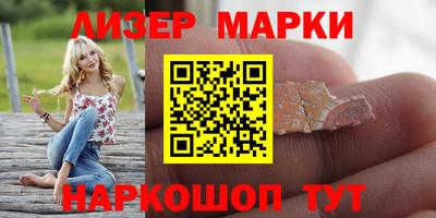 спайс Берёзовский