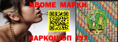 прущие крисы Апшеронск