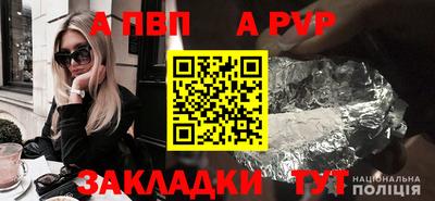 наркотики Аргун